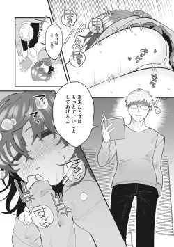 Page 180 of COMIC Megastore Vol. 10