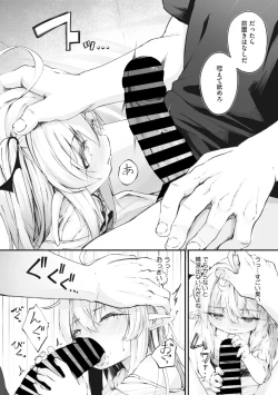 Page 48 of COMIC Megastore Vol. 10