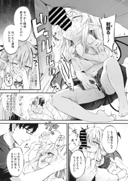 Page 51 of COMIC Megastore Vol. 10