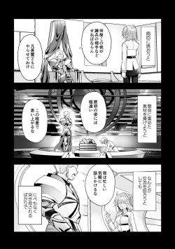 Page 55 of Haikei, kanata de matsu-kun e