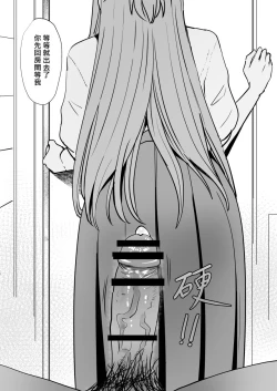 Page 9 of Asuna