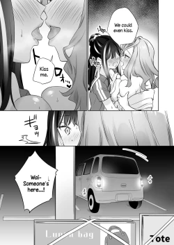 Page 16 of Shiranai Onna to Suru Ecchi | Sex with a Stranger