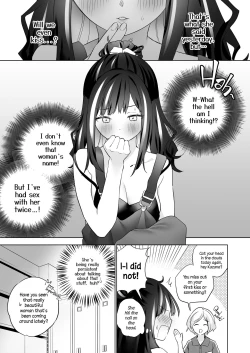 Page 18 of Shiranai Onna to Suru Ecchi | Sex with a Stranger