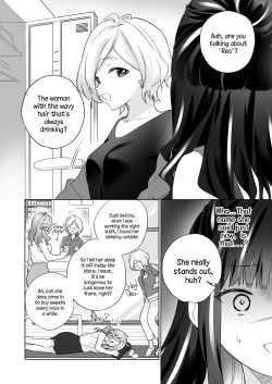 Page 19 of Shiranai Onna to Suru Ecchi | Sex with a Stranger