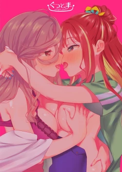 Page 38 of Shiranai Onna to Suru Ecchi | Sex with a Stranger