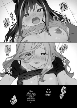 Page 4 of Shiranai Onna to Suru Ecchi | Sex with a Stranger