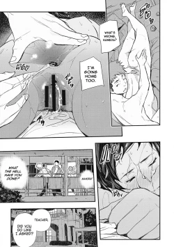 Page 5 of Hypnotic Parasitism Episode 2