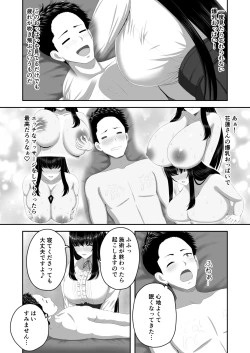 Page 5 of 爆乳お嬢様サロン～エッチに興味ある爆乳お嬢様の献身ご奉仕～