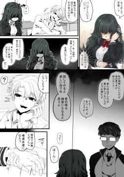 Page 10 of ごほうびえっち