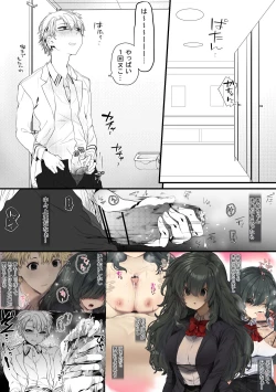 Page 15 of ごほうびえっち