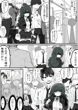 Page 33 of ごほうびえっち