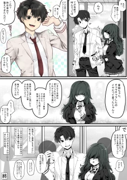 Page 34 of ごほうびえっち