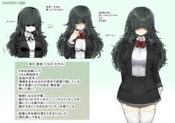 Page 35 of ごほうびえっち