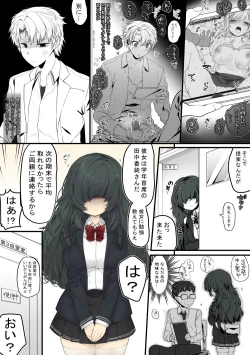 Page 5 of ごほうびえっち