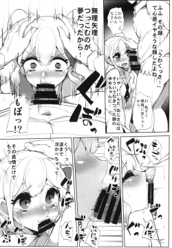 Page 18 of Aikatsu Thanks Delivery