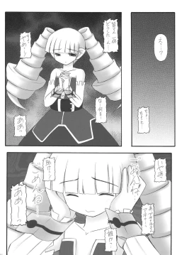 Page 10 of Kanimiso Vol. 4 - Love Dynamites