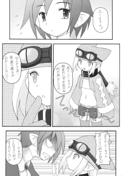 Page 19 of Kanimiso Vol. 4 - Love Dynamites