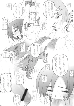 Page 24 of Kanimiso Vol. 4 - Love Dynamites