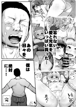 Page 28 of Saimin Katsudou! Raki Noeru-hen