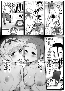 Page 4 of Saimin Katsudou! Raki Noeru-hen
