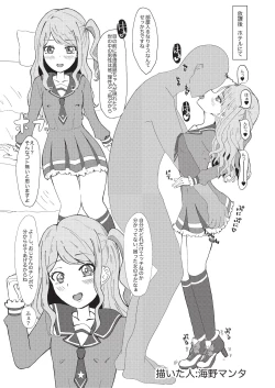 Page 48 of Onakatsu!