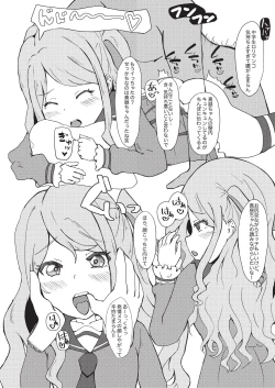 Page 49 of Onakatsu!