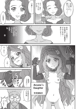 Page 56 of Onakatsu!