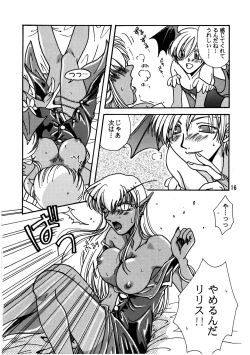 Page 17 of Kurayami de DANCE - Dance in the darkness