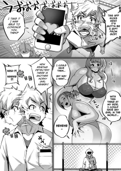 Page 17 of Bakunyuu Icha Love Gakuen