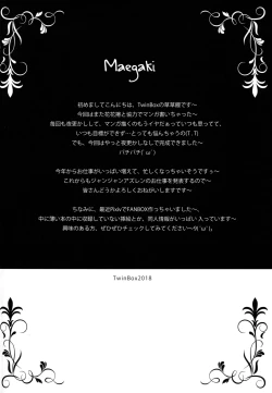 Page 3 of Zutto Mae kara Suki Dattanda!