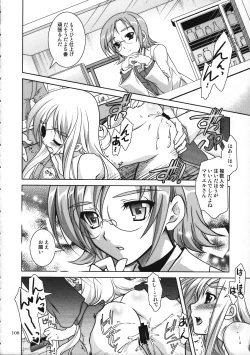 Page 107 of Mahou Shoujo Magical SEED  Soushuuhen WORLD