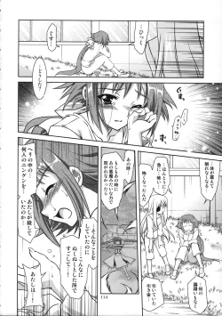 Page 113 of Mahou Shoujo Magical SEED  Soushuuhen WORLD