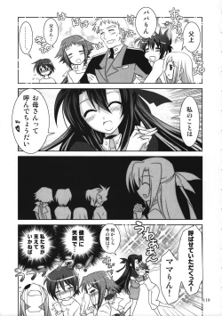 Page 118 of Mahou Shoujo Magical SEED  Soushuuhen WORLD