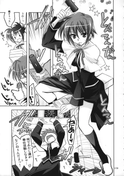 Page 158 of Mahou Shoujo Magical SEED  Soushuuhen WORLD
