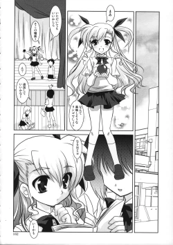 Page 161 of Mahou Shoujo Magical SEED  Soushuuhen WORLD