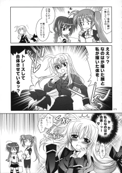 Page 170 of Mahou Shoujo Magical SEED  Soushuuhen WORLD