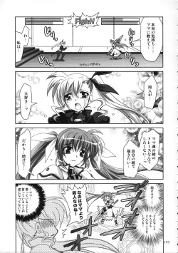 Page 174 of Mahou Shoujo Magical SEED  Soushuuhen WORLD