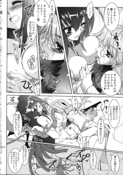 Page 17 of Mahou Shoujo Magical SEED  Soushuuhen WORLD