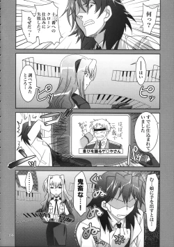 Page 21 of Mahou Shoujo Magical SEED  Soushuuhen WORLD