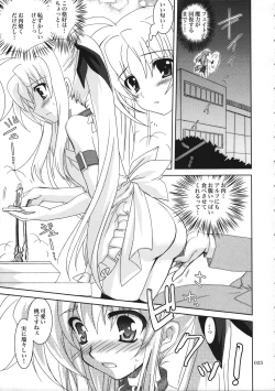 Page 24 of Mahou Shoujo Magical SEED  Soushuuhen WORLD