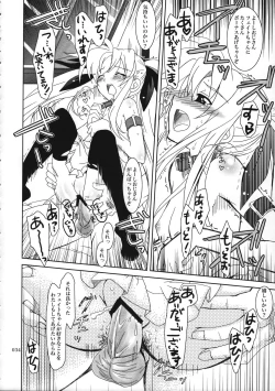 Page 33 of Mahou Shoujo Magical SEED  Soushuuhen WORLD