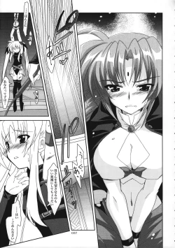 Page 36 of Mahou Shoujo Magical SEED  Soushuuhen WORLD