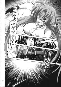 Page 39 of Mahou Shoujo Magical SEED  Soushuuhen WORLD