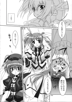 Page 45 of Mahou Shoujo Magical SEED  Soushuuhen WORLD