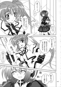 Page 46 of Mahou Shoujo Magical SEED  Soushuuhen WORLD