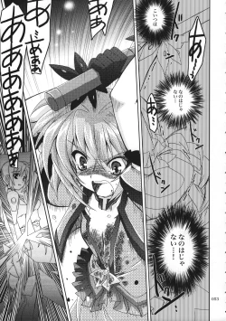 Page 52 of Mahou Shoujo Magical SEED  Soushuuhen WORLD