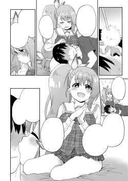 Page 65 of 現役JK癒々花さんは搾精上手♪