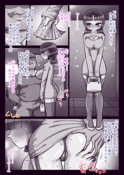 Page 69 of Kurie kara Egao ga Kie, Soshite Modotta Riyuu