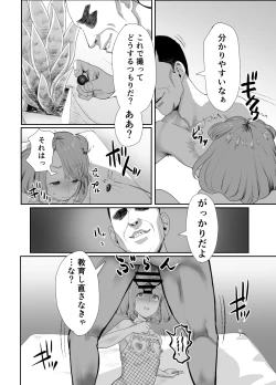 Page 29 of Papa no Onaho ni Nare 2 Mama ni himitsu no gaigairyokou