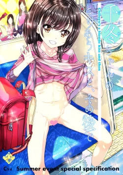 Page 1 of ChifuyuChifuyu-chan’s Melting Kiss and Everything After